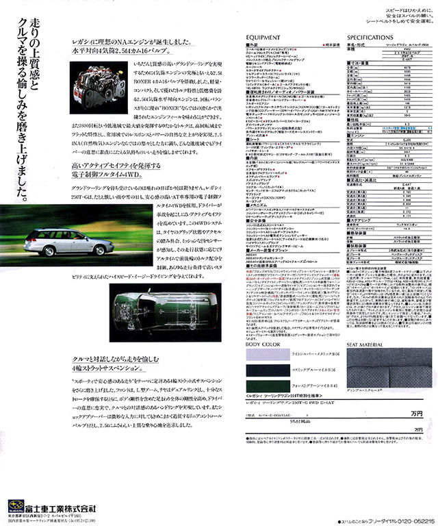 19989Ns c[OS 250T-G J^O(2)